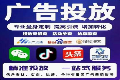 头条信息流内容运营技巧